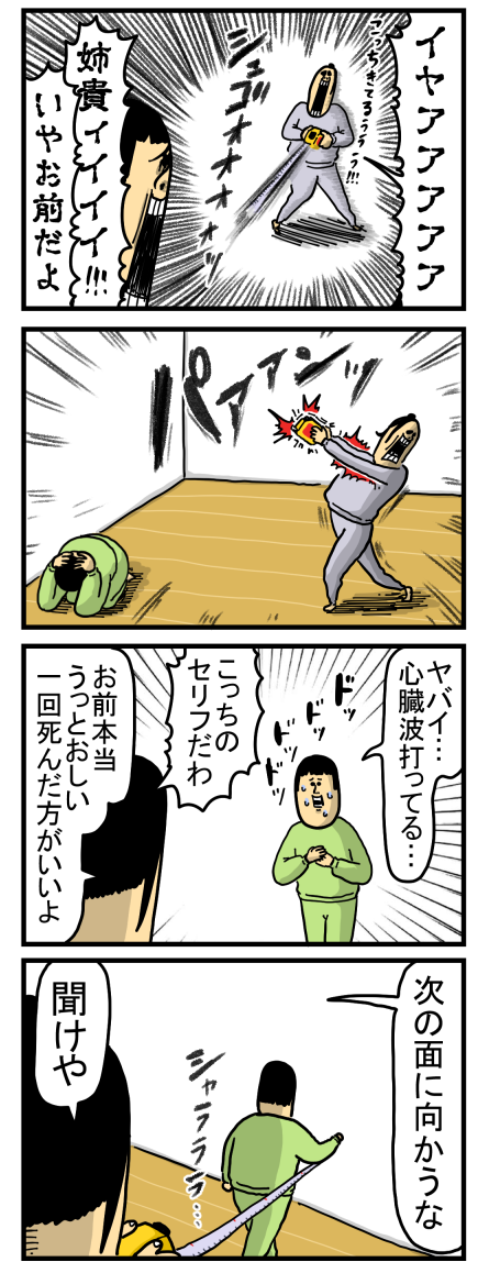 ムチとメジャーは紙一重 : まめきちまめこニートの日常 Powered ムチとメジャーは紙一重 : まめきちまめこニートの日常 Powered
