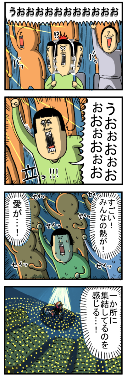 まめきちまめこ (@mamekichi_mameko) • Threads, Say more