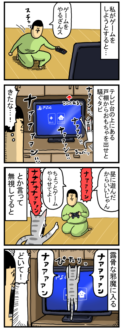 複雑なふりして単純なヤツ : まめきちまめこニートの日常