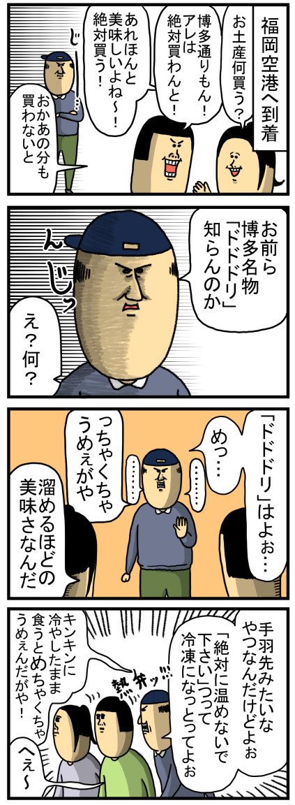 まっちゃん様専用オーダーページ （まっちゃん様専用ページ