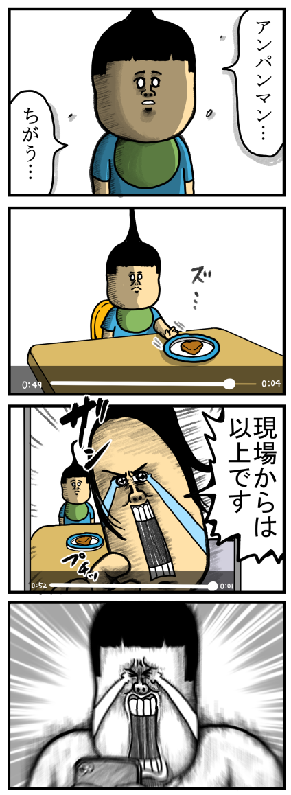 まめこ まめきちまめこ (@mamekichi_mameko) • Threads, Say more