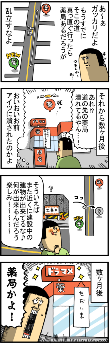 まめこ Amazon.co.jp: まめきちまめこニートの日常 シンバ Chibi