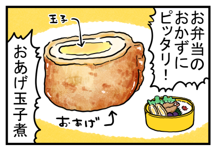 煮まめページ まめにマメに！煮豆 レシピ・作り方 by クロッチェ - 楽天レシピ