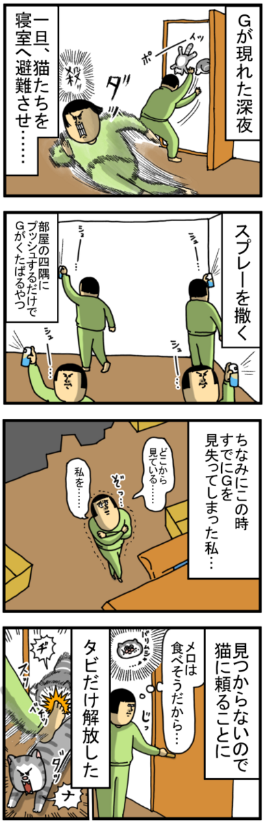 ずっと私の相棒 : まめきちまめこニートの日常 Powered by ライブドア