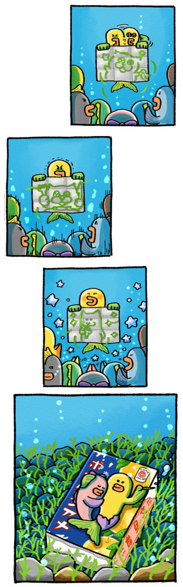 メロとタビ】にげろ！！！ : まめきちまめこニートの日常 Powered by