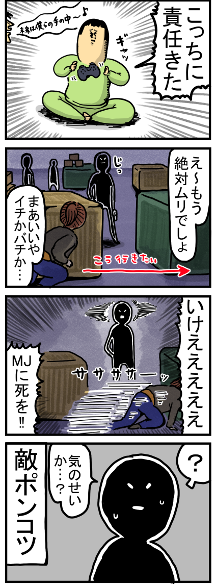 PS4スパイダーマン”プレイした感想描いたよ【ネタバレなし