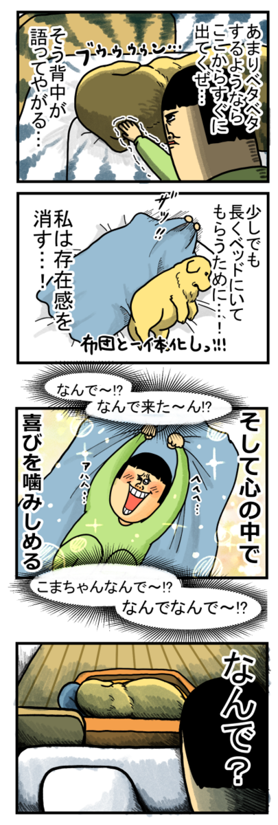 まめきちまめこ 割烹着 エプロン しまむら М-L しぶい