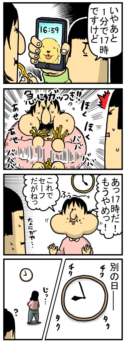 まめ吉まめ太 漫画『まめきちまめこニートの日常』がアニメ化＆キービジュ・PV