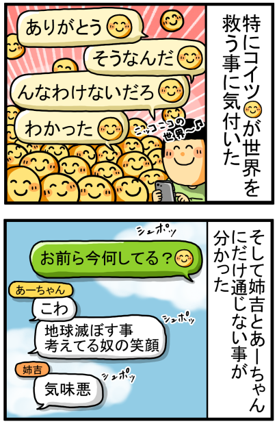 まめ吉　プロフ必読！ まめきち@プロフ必読.無言取引希望様専用 - メルカリ