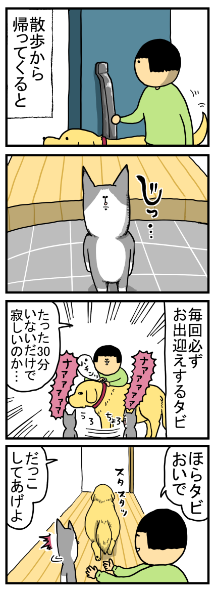 自分の事好きだと思ってた人が自分の友達好きだったみたいな