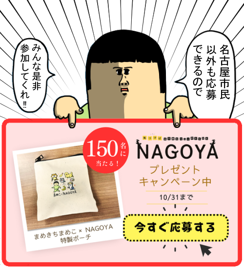 まめ吉　プロフ必読！ まめ吉 プロフ必読！ まめ吉 プロフ必読！ まめ吉🦊VTuber