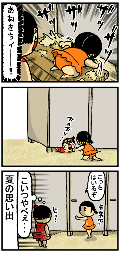 漫画各種　※気になるものがありましたらコメント下さい 𝟛𝟡𝟠☕️8/17 6号館B O61b (@398pen) / X