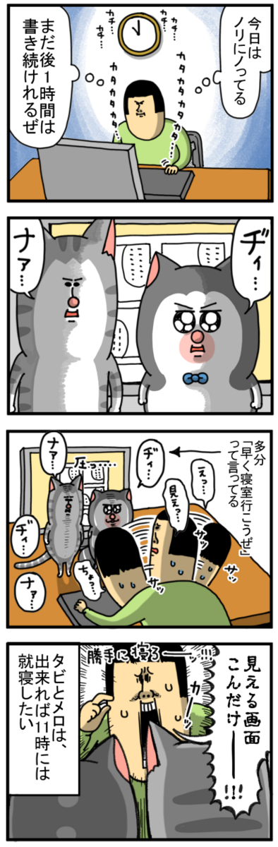昼猫@プロフ必読♡ 昼猫@プロフ必読♡ ねこねこ～プロフ必読願います><～｜フリマアプリ