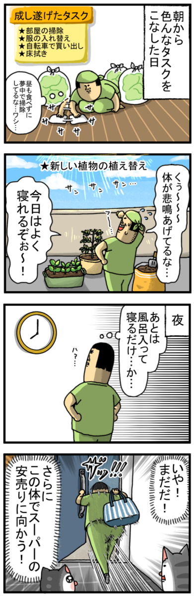 まめこ 月間PV7,000万達成の大人気ブログと初のコラボイベントが実現