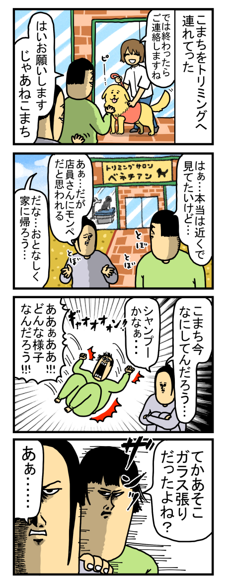 まめきちまめこ (@mamekichi_mameko) • Threads, Say more