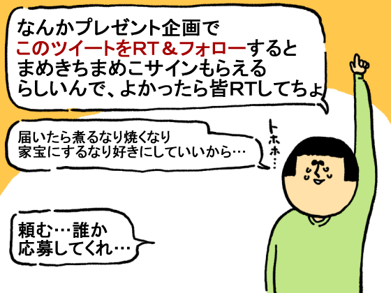 己を制御できる人間とできない人間に違いって？ : まめきちまめこニートの日常 Powered by ライブドアブログ