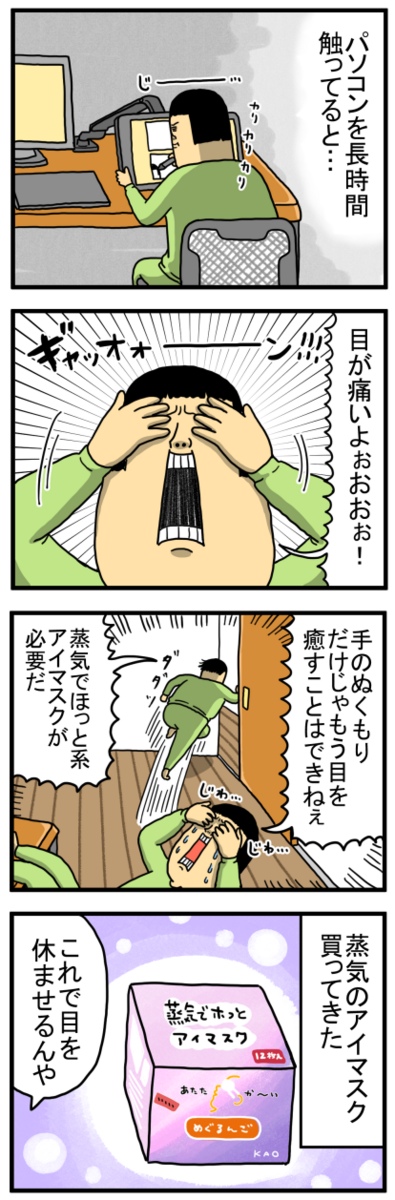 バカの限界突破 : まめきちまめこニートの日常 Powered by バカの限界突破 : まめきちまめこニートの日常 Powered by