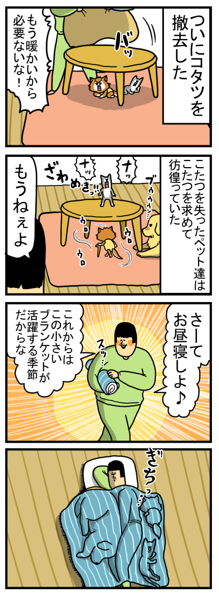 2025.02.01】東京ポッド許可局「恥ずかしい読書体験論」【マキタ