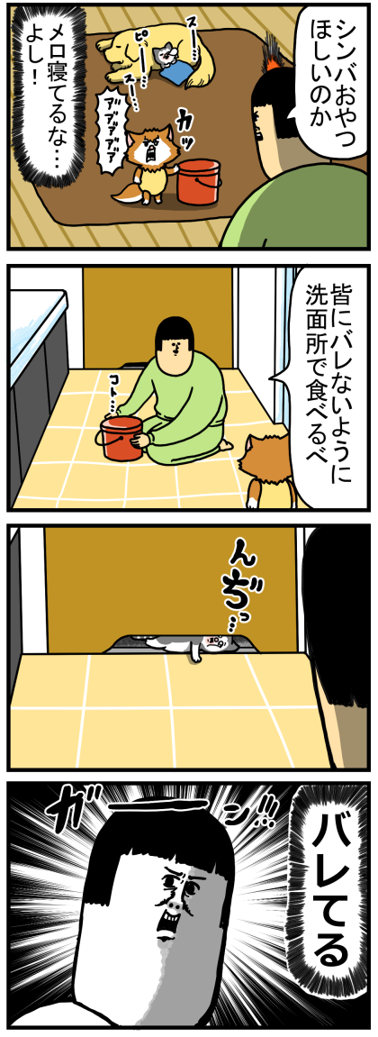 おやつ欲しさに腕が取れそうなくらい伸ばす猫 : まめきちまめこニート