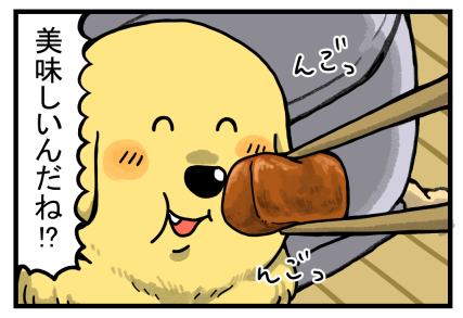 このちゃん チコちゃんに叱られる！』永遠の5歳児・チコちゃんがアクション