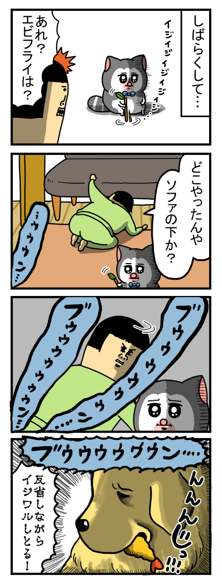 まめきちまめこニートの日常 Powered by ライブドアブログ