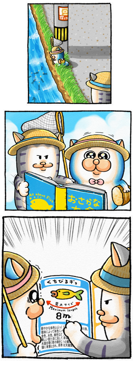 メロとタビ】少しだけこころいたむ、七夕の夜 : まめきちまめこニート