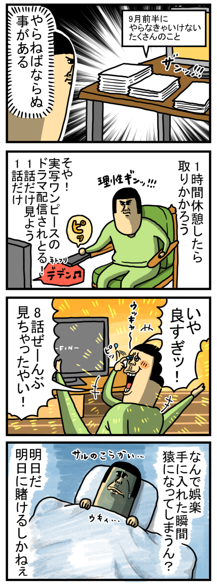 どうなっちゃうの明日の私 : まめきちまめこニートの日常 Powered by