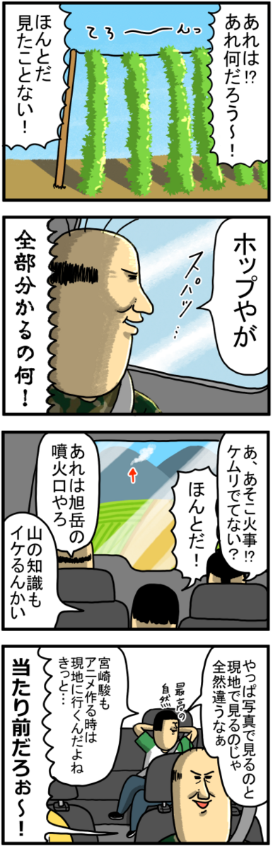 いんげんまめこページ anekko_220328_02.jpg