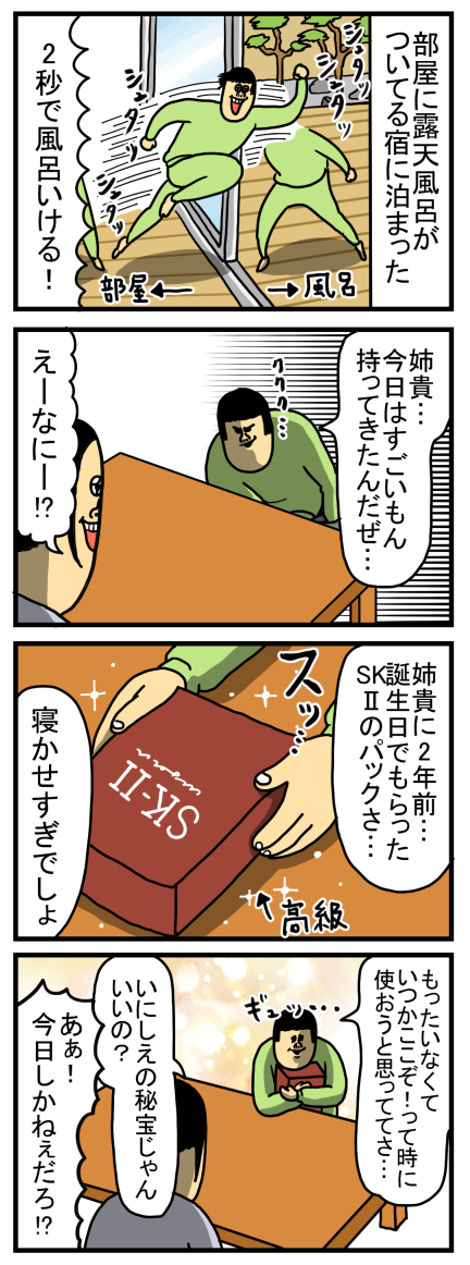 まめにさせて頂きます SACAI＜サカイ＞ ニットプルオーバー（2242659）｜SACAI(サカイ