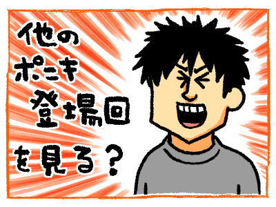 まめこ　ページ まめきちまめこニートの日常 - うめぇや！ Powered by