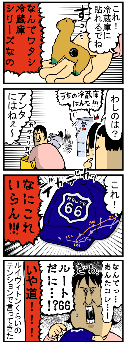 まめきちまめこ マザ吉 直筆サイン