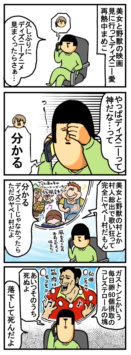 村 メロ ディズニー あつ森 島メロディのおすすめまとめ 鬼滅の刃 ディズニー ボカロ ファミマなど