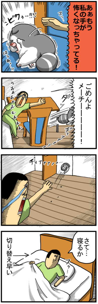 恐ろしく早い鼻クソの先にいた猫 : まめきちまめこニートの日常