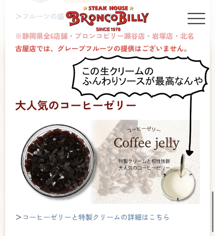 バタフライエフェクトハンバーグ : まめきちまめこニートの日常