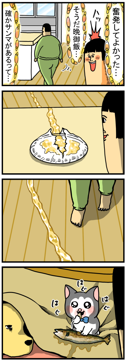 奮発して少し高めのこたつ布団買ったんや・・・＾＾ : まめきちまめこ 