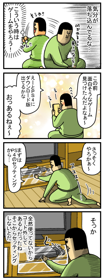 Amazon.co.jp: まめきちまめこニートの日常 こまちとタビ4