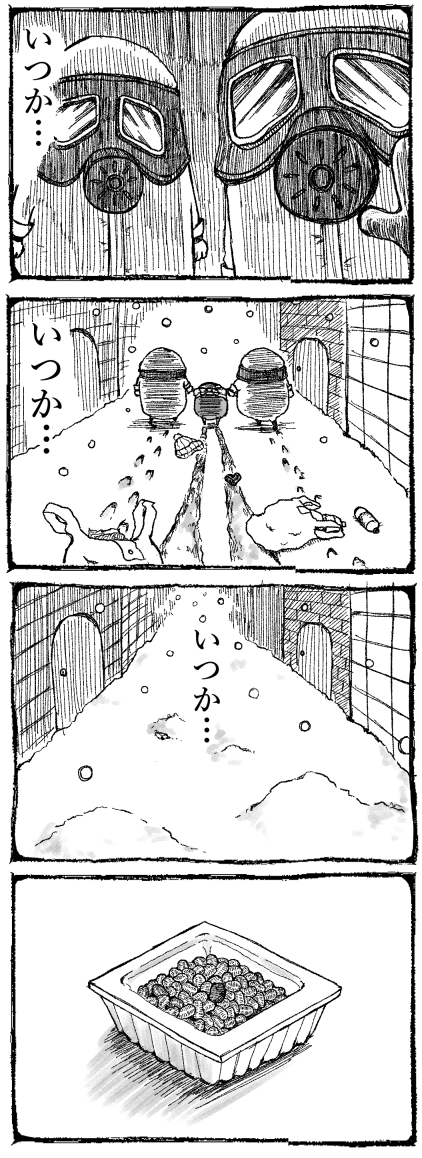 画伯の油絵、本格始動の予感 : まめきちまめこニートの日常