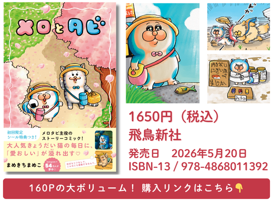 メガネの片腕がふっとんでった : まめきちまめこニートの日常 Powered