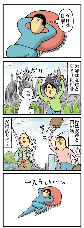 まめこ faf12aca4e1f79601a7ec889c8366e