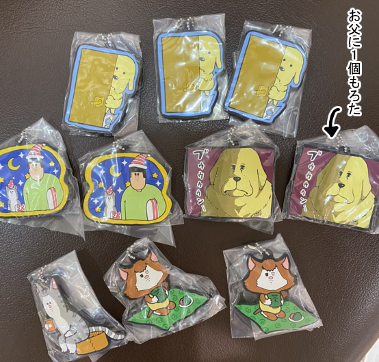 きち ガチャ まめ まめ こ
