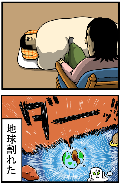 幼馴染と遊んだよー : まめきちまめこニートの日常 (記事