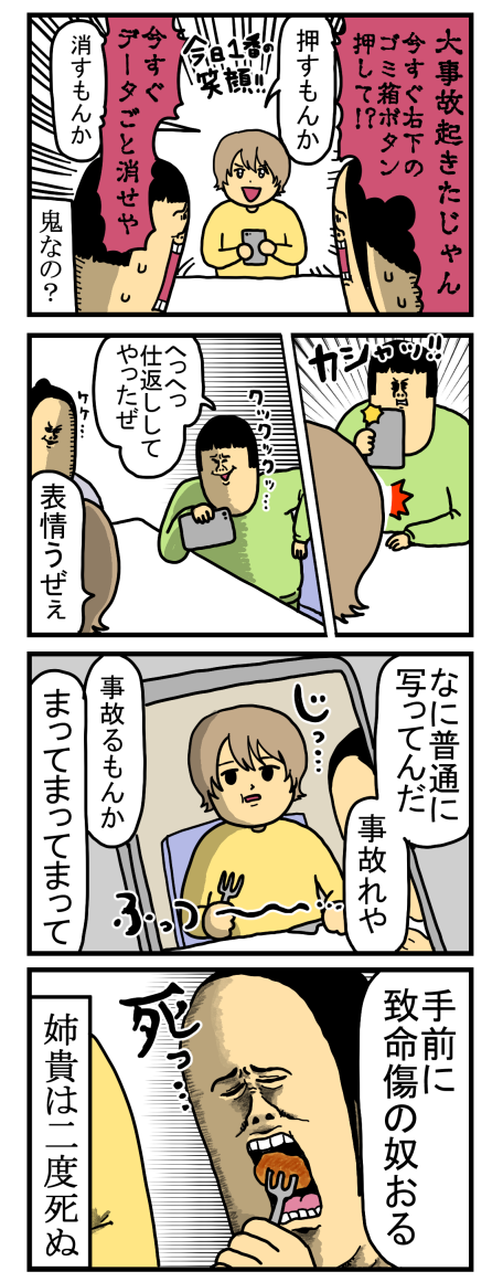 まめ吉まめ太 まめきちまめこニートの日常 第13・14話| バンダイチャンネル