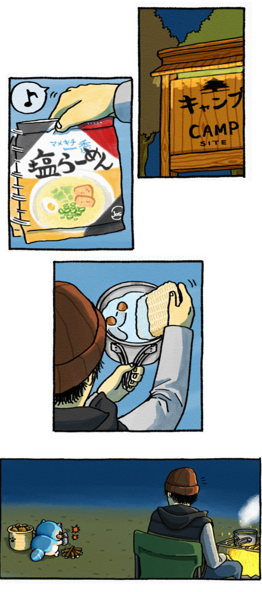 メロとタビ】はじめてのソロキャンプ : まめきちまめこニートの日常