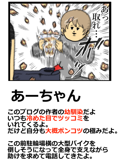 自己紹介ページ【2021.08更新】 : まめきちまめこニートの日常
