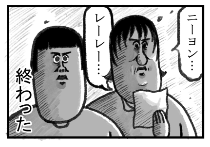 壁一面に棚を作るため、2400㎜の木材買いに行った結果