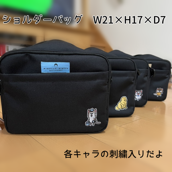 店内全品対象 まめきちまめこ×アベイル Avail こまち パスケース 定期