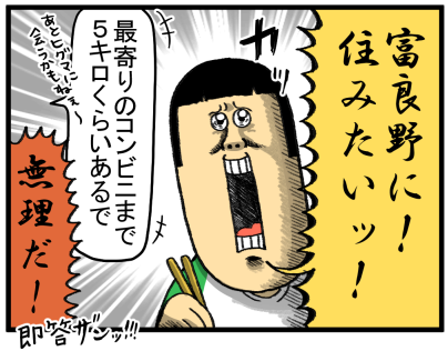 北海道11】北海道で最高のバーベキュー！ : まめきちまめこニートの