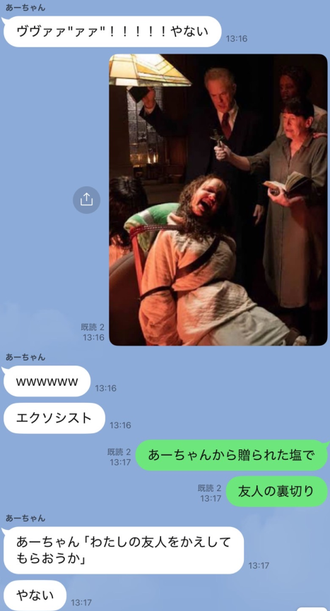 誕生日に貰ったバスソルトで浄化しかけた奴 : まめきちまめこ 誕生日に貰ったバスソルトで浄化しかけた奴 : まめきちまめこ
