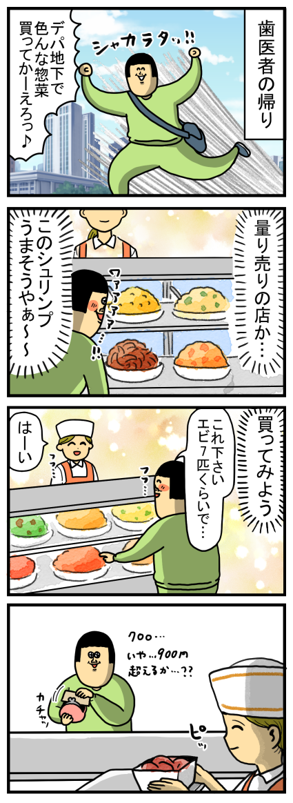 まめきちまめこ (@mamekichi_mameko) • Threads, Say more