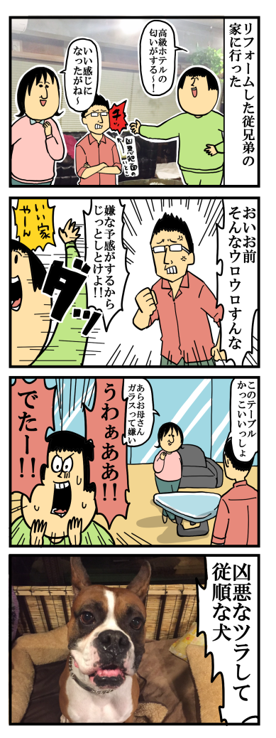 まめきちまめこ (@mamekichi_mameko) • Threads, Say more